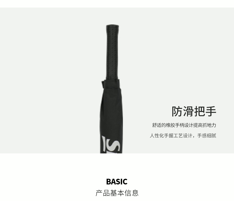 高爾夫男士遮陽(yáng)傘6.jpeg