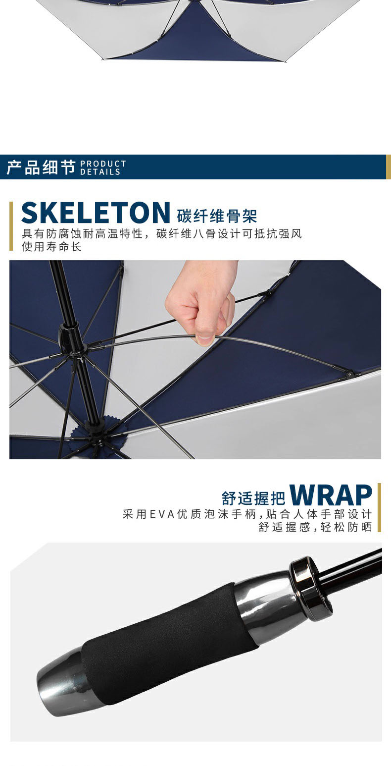 高爾夫碳纖維單層傘1.jpeg